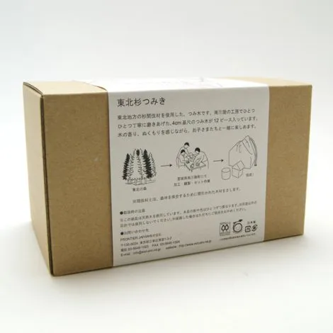 つみき | ノベルティや記念品でSDGsに間伐材、木製グッズのWood+