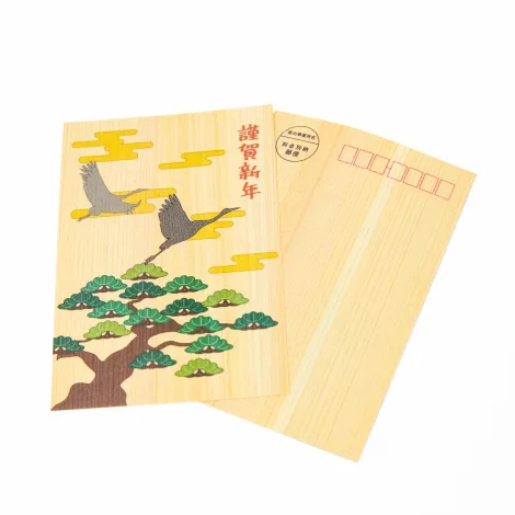 木製はがき いろはにNINJIN にんじん NorthLand 未使用 木製