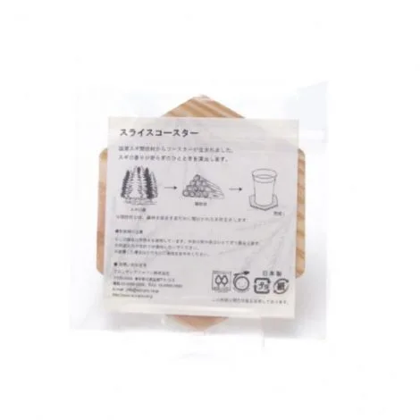 スライスコースター | ノベルティや記念品でSDGsに間伐材、木製グッズ