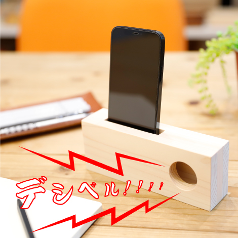 木製スピーカーの音量は実際のとこどう？｜SDGsや脱プラノベルティの