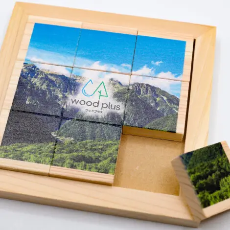 木製スライドパズル | ノベルティや記念品でSDGsに間伐材、木製グッズ