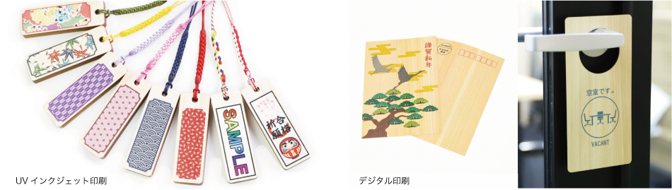 名入れについて 木製sdgsノベルティ おしゃれな記念品のデザインならwood Wood 木製オリジナルノベルティ記念品でsdgsやesg経営に