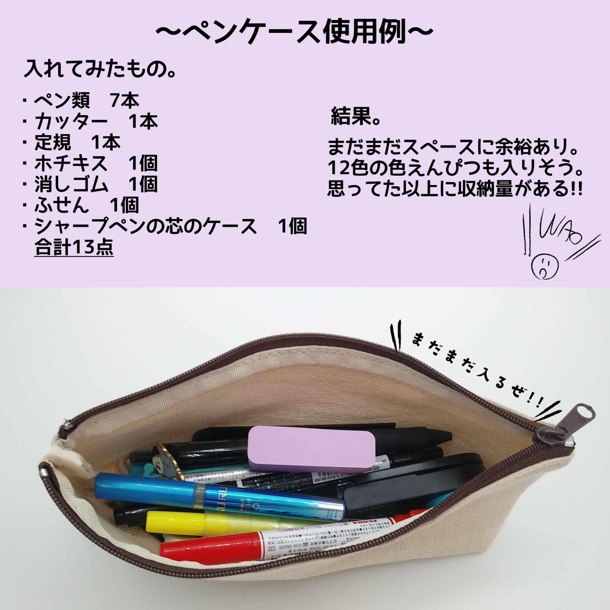 SDGs対応！間伐材の繊維が織り込まれた布を使った、おしゃれなノベルティアイテム「WOOD CLOTH」をご紹介！ ノベルティや記念品で