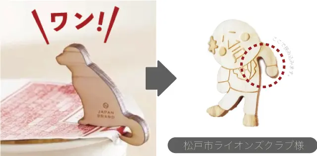 工場見学ノベルティはおしゃれでSDGs対応の環境に配慮した物を