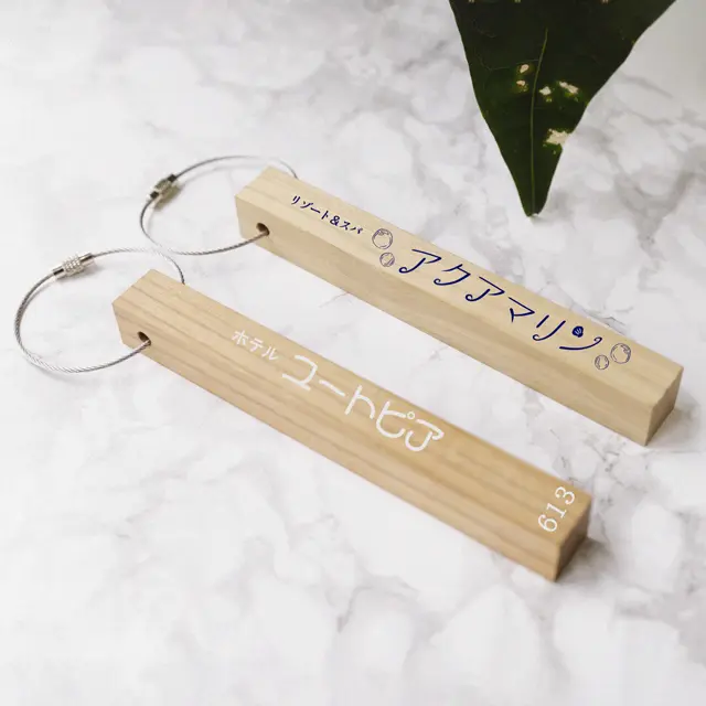 木製キーホルダー 楽天市場】木製 きつね キーホルダー （K006） プチ ギフト