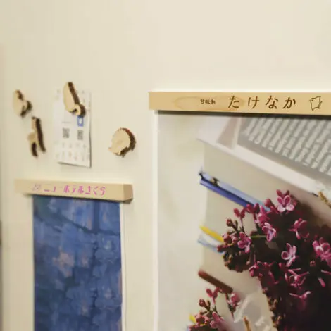 マグネットバー | ノベルティや記念品でSDGsに間伐材、木製グッズのWood+