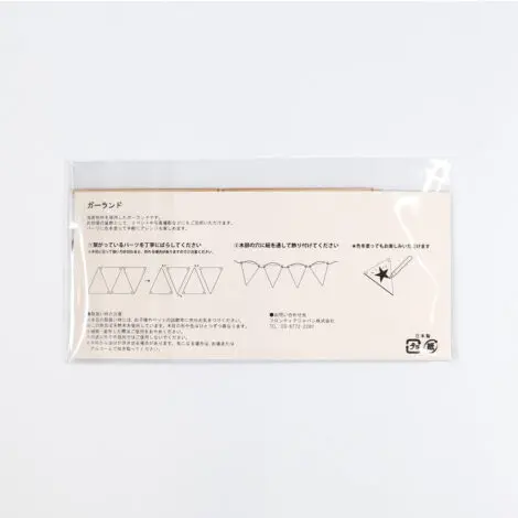 ガーランド | ノベルティや記念品でSDGsに間伐材、木製グッズのWood+