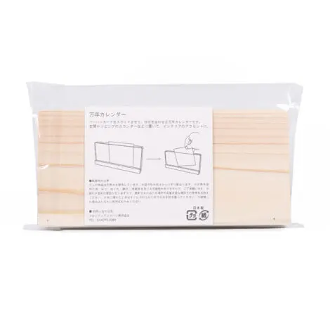 万年カレンダー | ノベルティや記念品でSDGsに間伐材、木製グッズのWood+