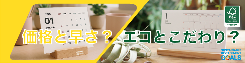キャリア採用