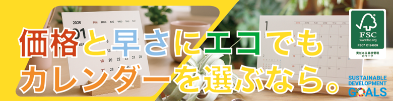 チャットボット
