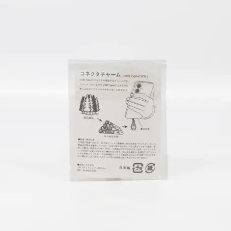 コネクタチャーム | ノベルティや記念品でSDGsに間伐材、木製グッズのWood+