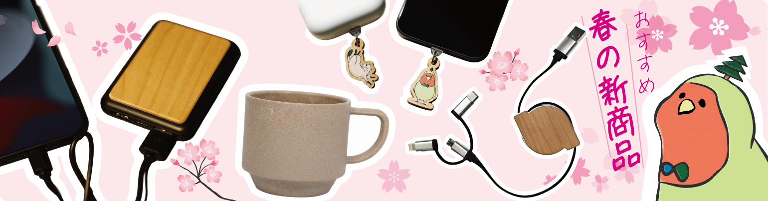 短納期カレンダー