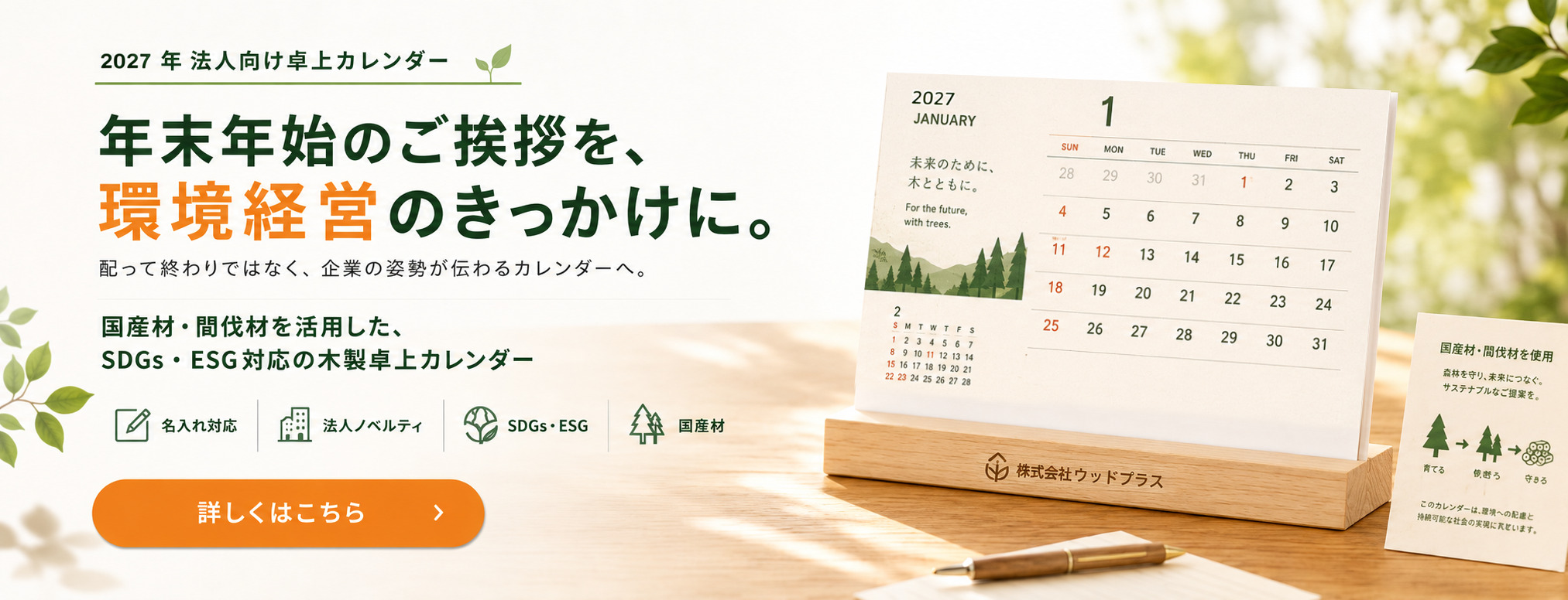 意味をつくれるOEM