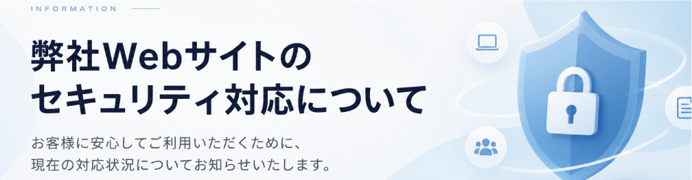 短納期カレンダー
